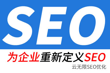 �޳�seo��˾
